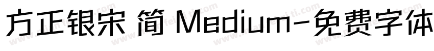 方正银宋 简 Medium字体转换